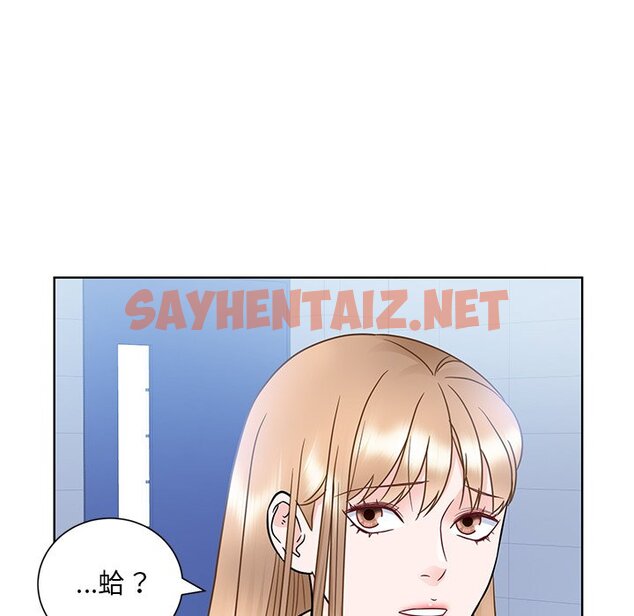 查看漫画眷戀 - 第22話 - sayhentaiz.net中的1628029图片