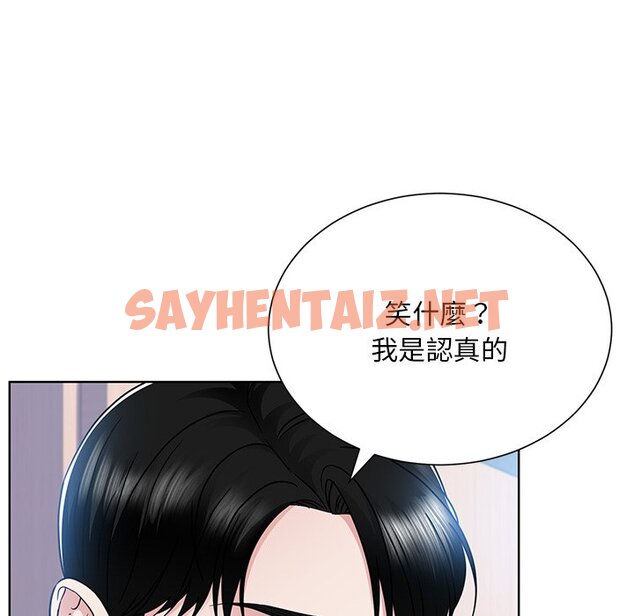 查看漫画眷戀 - 第22話 - sayhentaiz.net中的1628041图片