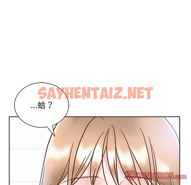 查看漫画眷戀 - 第22話 - sayhentaiz.net中的1628066图片