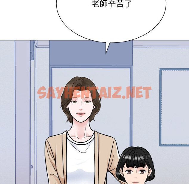 查看漫画眷戀 - 第23話 - sayhentaiz.net中的1646808图片