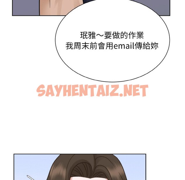 查看漫画眷戀 - 第23話 - sayhentaiz.net中的1646812图片