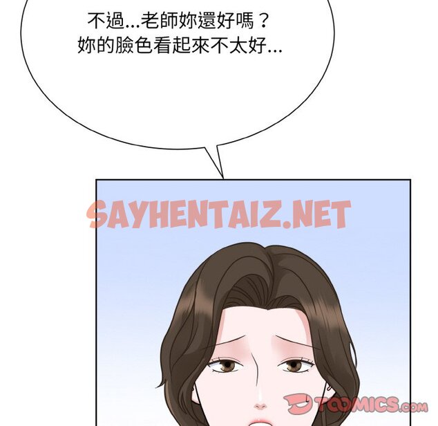 查看漫画眷戀 - 第23話 - sayhentaiz.net中的1646815图片