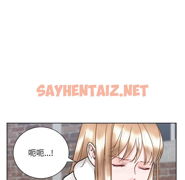 查看漫画眷戀 - 第23話 - sayhentaiz.net中的1646844图片