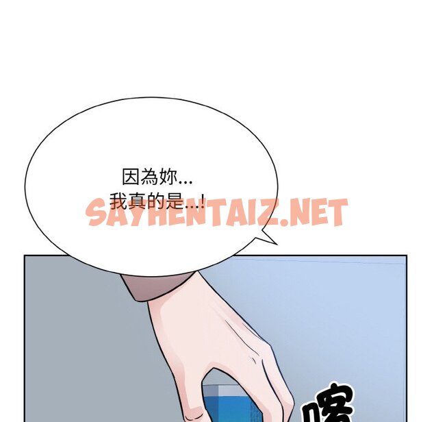 查看漫画眷戀 - 第23話 - sayhentaiz.net中的1646855图片