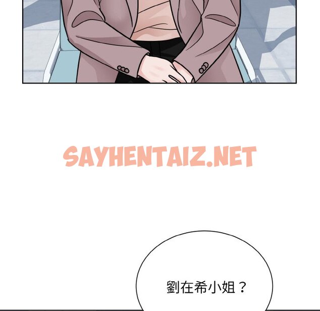 查看漫画眷戀 - 第23話 - sayhentaiz.net中的1646878图片