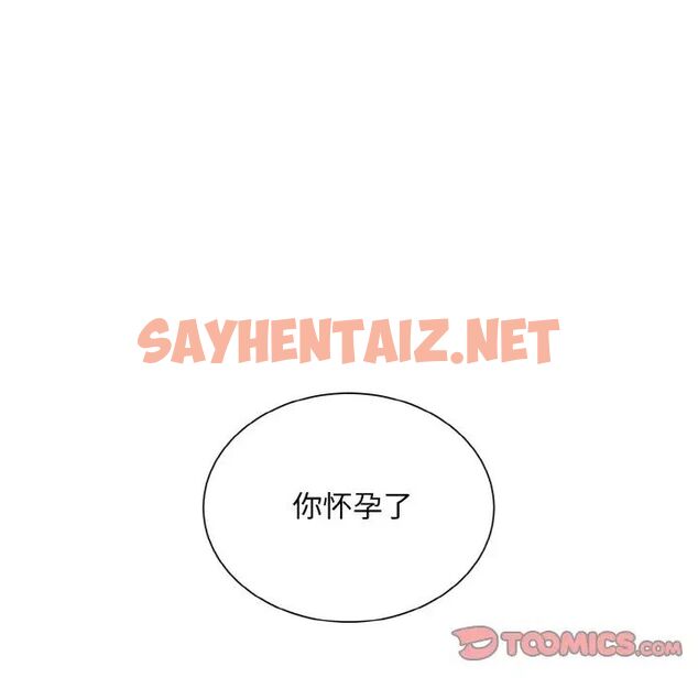 查看漫画眷戀 - 第24話 - sayhentaiz.net中的1667188图片