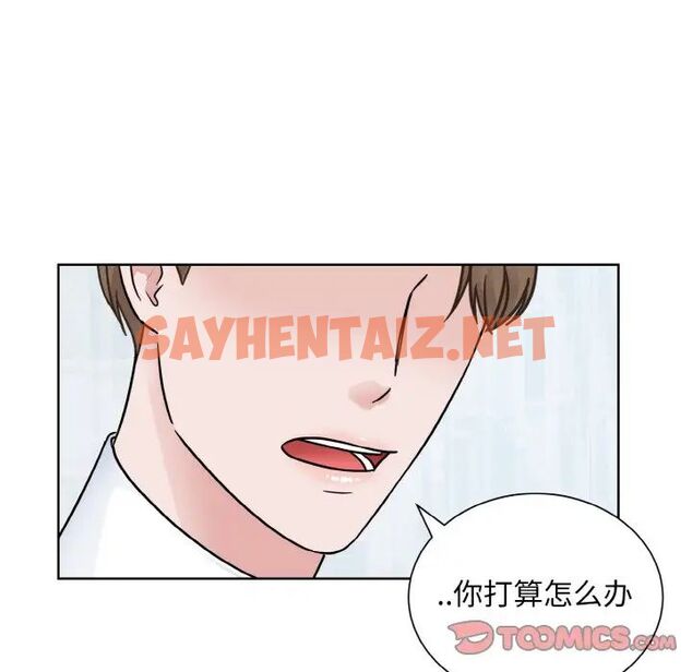 查看漫画眷戀 - 第24話 - sayhentaiz.net中的1667218图片