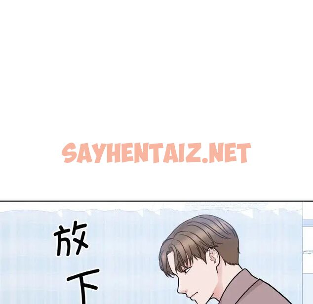 查看漫画眷戀 - 第24話 - sayhentaiz.net中的1667225图片