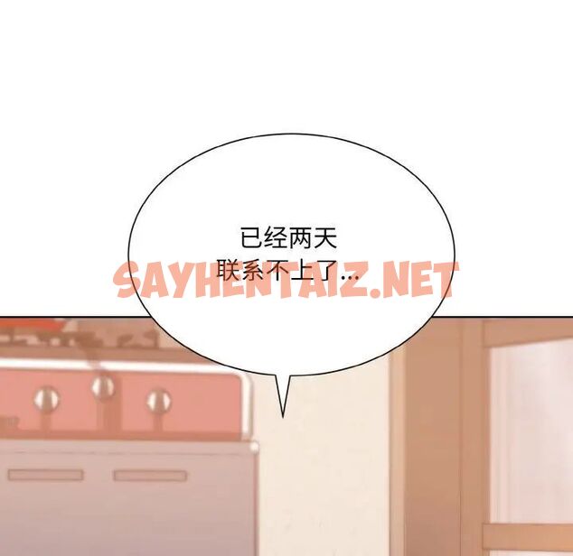 查看漫画眷戀 - 第24話 - sayhentaiz.net中的1667253图片