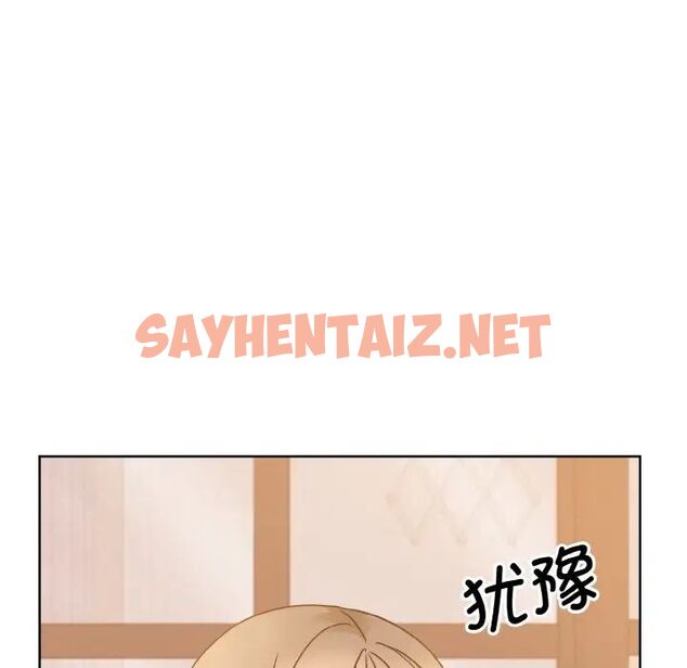 查看漫画眷戀 - 第24話 - sayhentaiz.net中的1667279图片