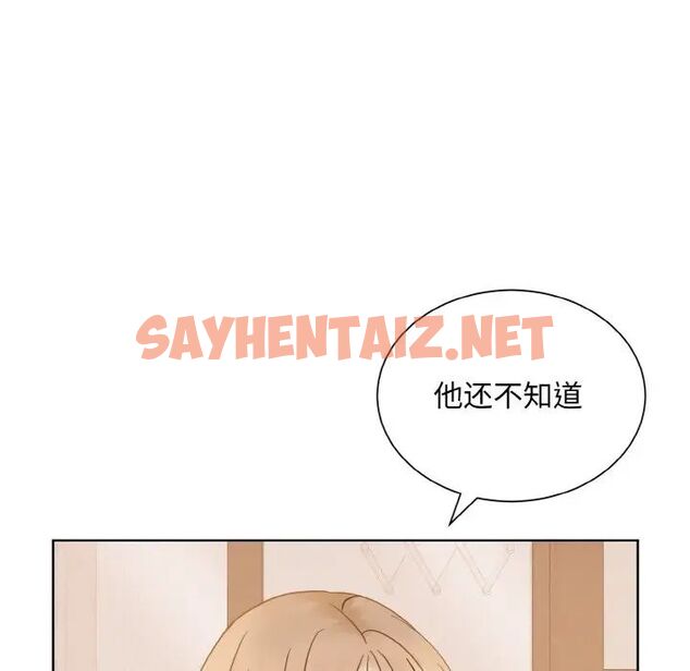 查看漫画眷戀 - 第24話 - sayhentaiz.net中的1667294图片