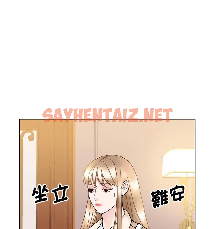 查看漫画眷戀 - 第25話 - sayhentaiz.net中的1734072图片