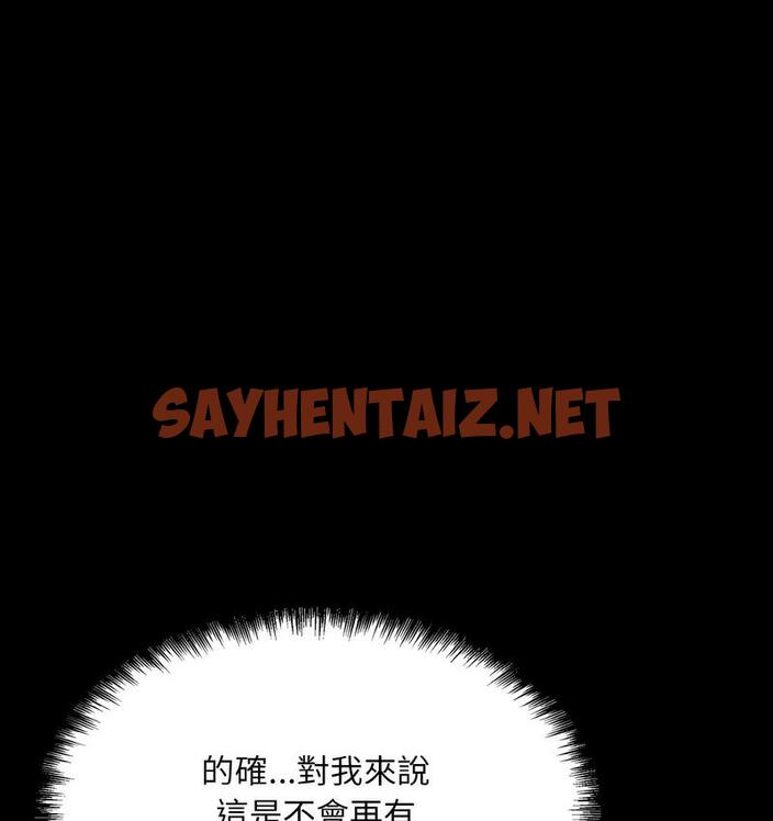 查看漫画眷戀 - 第25話 - sayhentaiz.net中的1734090图片