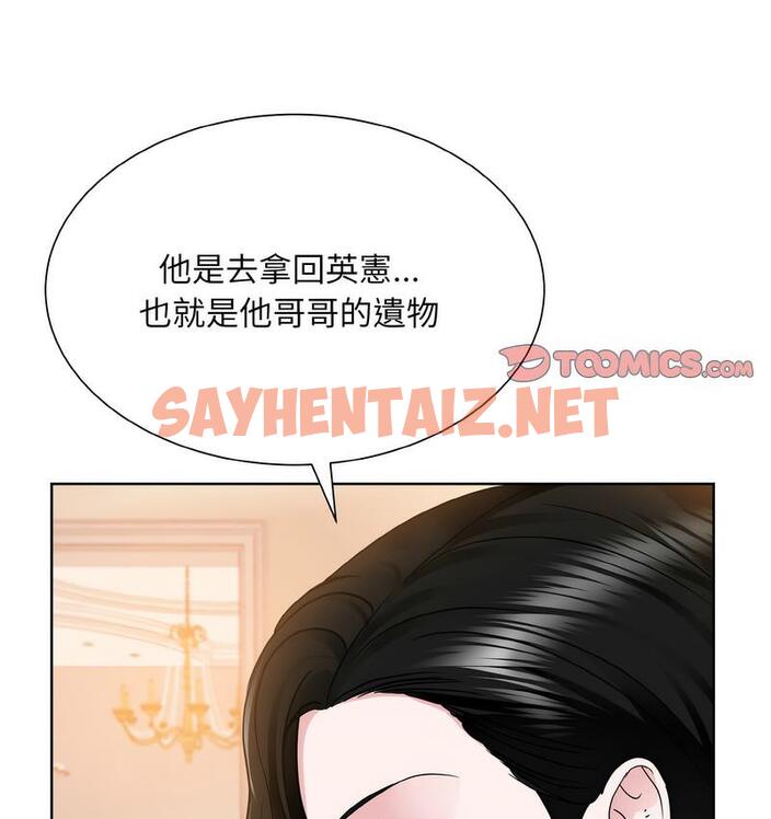 查看漫画眷戀 - 第25話 - sayhentaiz.net中的1734119图片