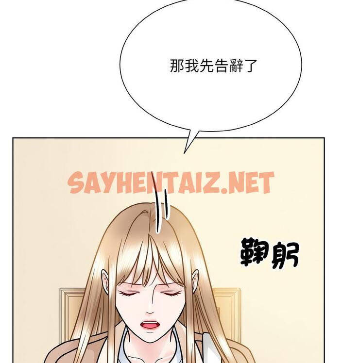 查看漫画眷戀 - 第25話 - sayhentaiz.net中的1734166图片