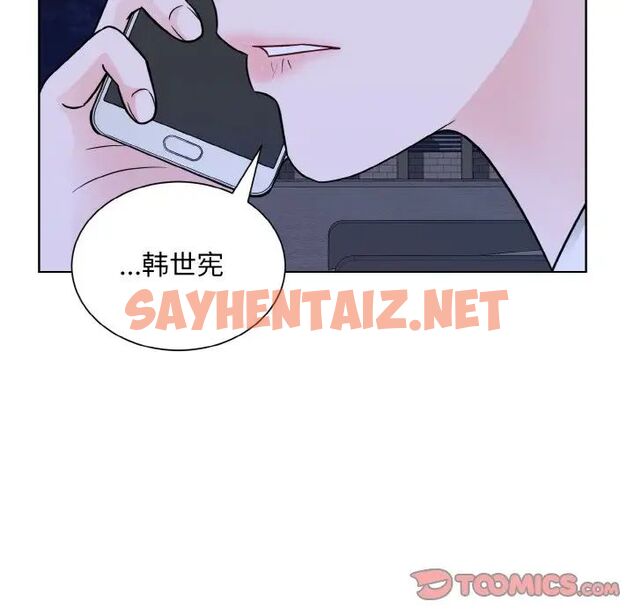 查看漫画眷戀 - 第26話 - sayhentaiz.net中的1705693图片