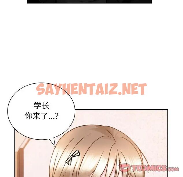 查看漫画眷戀 - 第26話 - sayhentaiz.net中的1705732图片