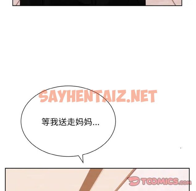 查看漫画眷戀 - 第26話 - sayhentaiz.net中的1705741图片