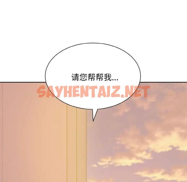 查看漫画眷戀 - 第26話 - sayhentaiz.net中的1705778图片