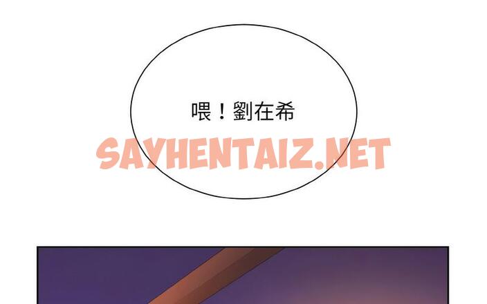 查看漫画眷戀 - 第27話 - sayhentaiz.net中的1726442图片