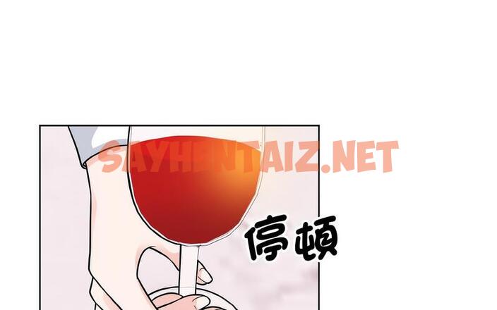 查看漫画眷戀 - 第27話 - sayhentaiz.net中的1726455图片