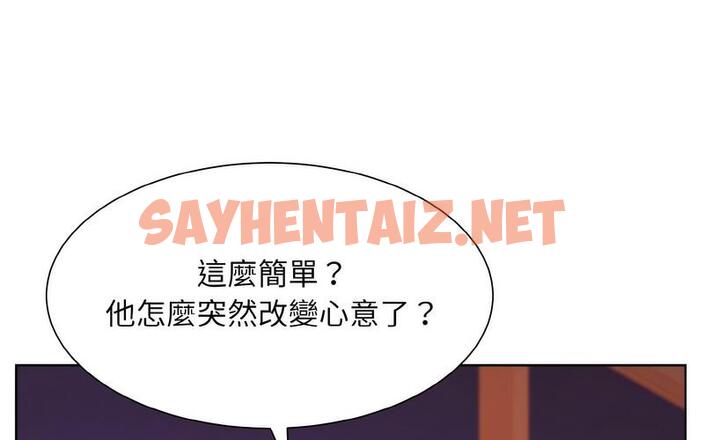 查看漫画眷戀 - 第27話 - sayhentaiz.net中的1726468图片