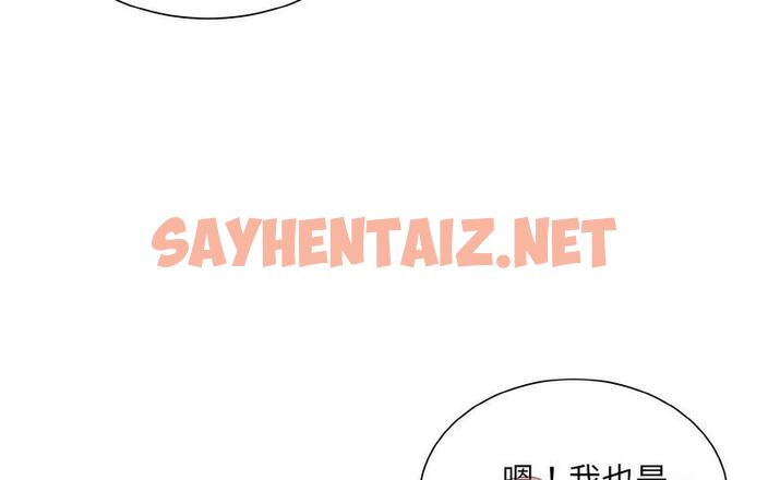 查看漫画眷戀 - 第27話 - sayhentaiz.net中的1726488图片