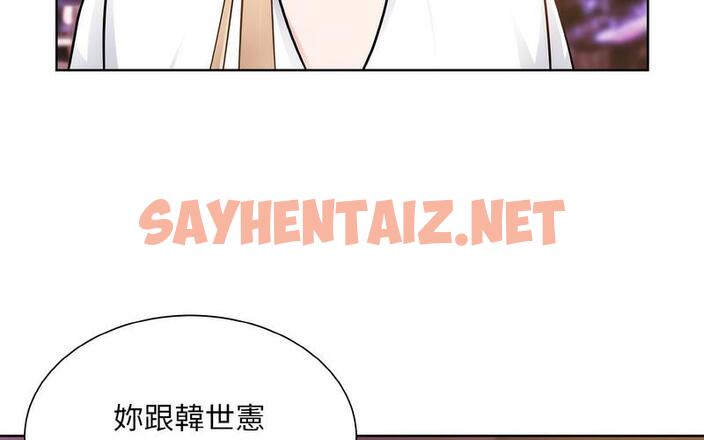 查看漫画眷戀 - 第27話 - sayhentaiz.net中的1726491图片