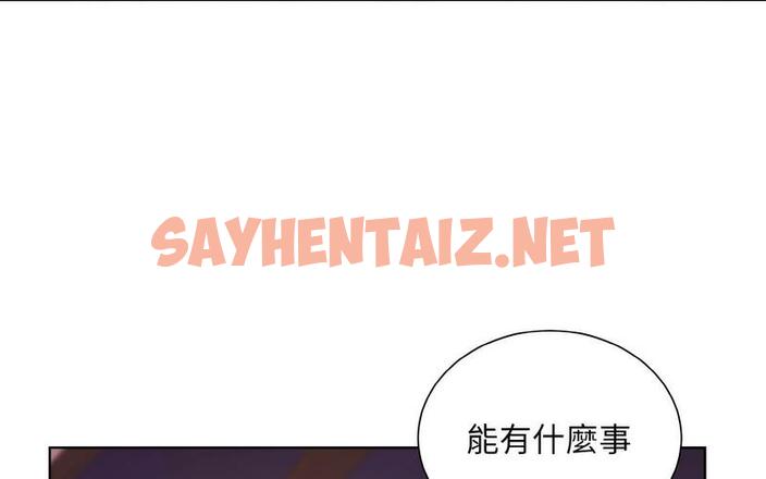 查看漫画眷戀 - 第27話 - sayhentaiz.net中的1726494图片