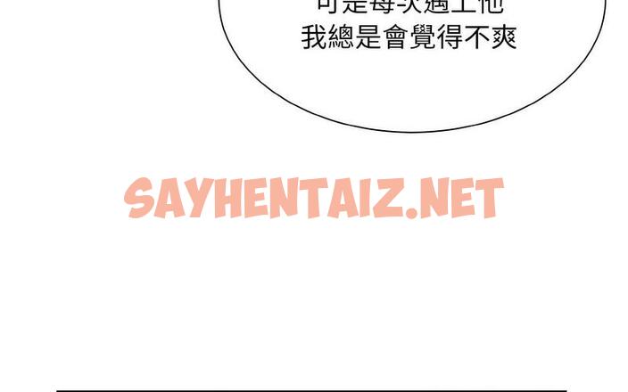 查看漫画眷戀 - 第27話 - sayhentaiz.net中的1726500图片