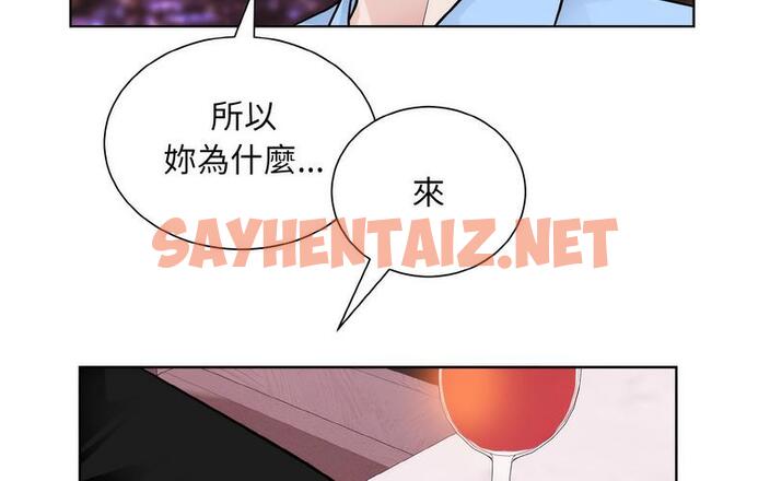 查看漫画眷戀 - 第27話 - sayhentaiz.net中的1726502图片