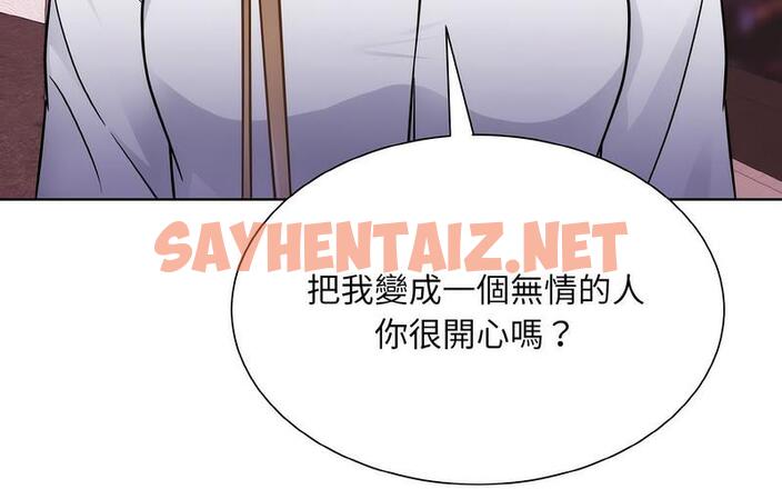 查看漫画眷戀 - 第27話 - sayhentaiz.net中的1726520图片