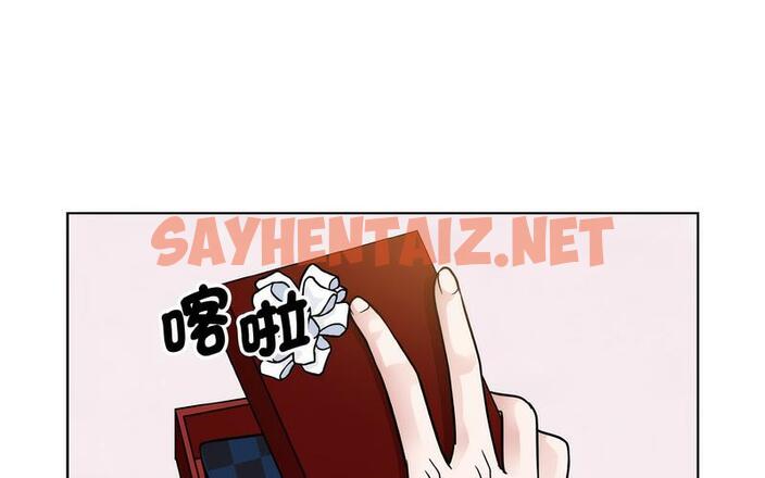 查看漫画眷戀 - 第27話 - sayhentaiz.net中的1726521图片