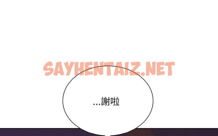 查看漫画眷戀 - 第27話 - sayhentaiz.net中的1726523图片