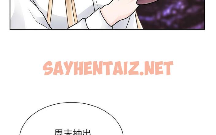 查看漫画眷戀 - 第27話 - sayhentaiz.net中的1726550图片