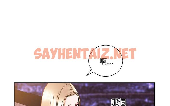 查看漫画眷戀 - 第27話 - sayhentaiz.net中的1726558图片