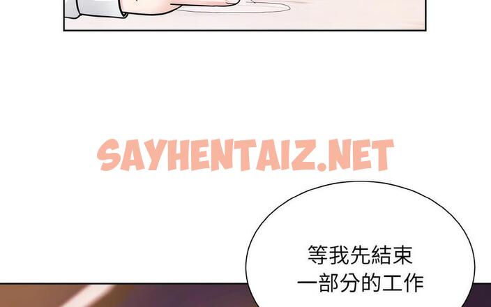 查看漫画眷戀 - 第27話 - sayhentaiz.net中的1726563图片