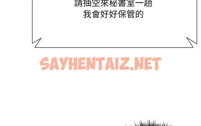 查看漫画眷戀 - 第27話 - sayhentaiz.net中的1726592图片