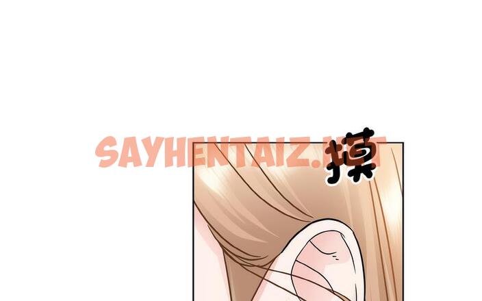 查看漫画眷戀 - 第27話 - sayhentaiz.net中的1726595图片