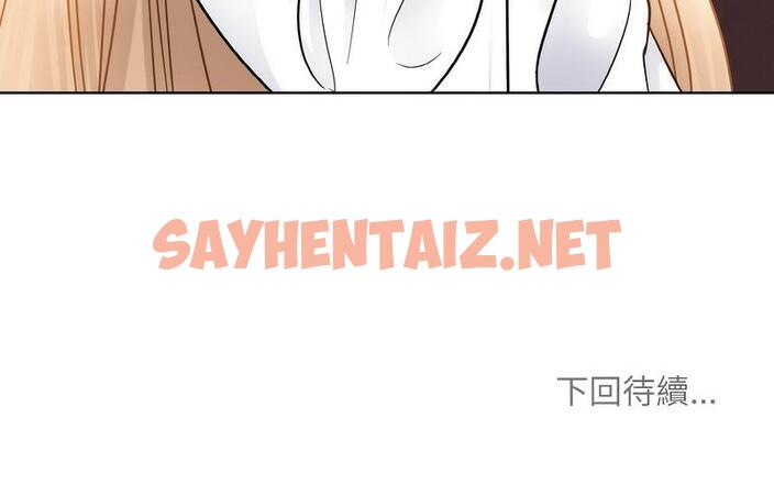 查看漫画眷戀 - 第27話 - sayhentaiz.net中的1726612图片