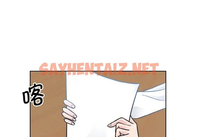 查看漫画眷戀 - 第28話 - sayhentaiz.net中的1752905图片