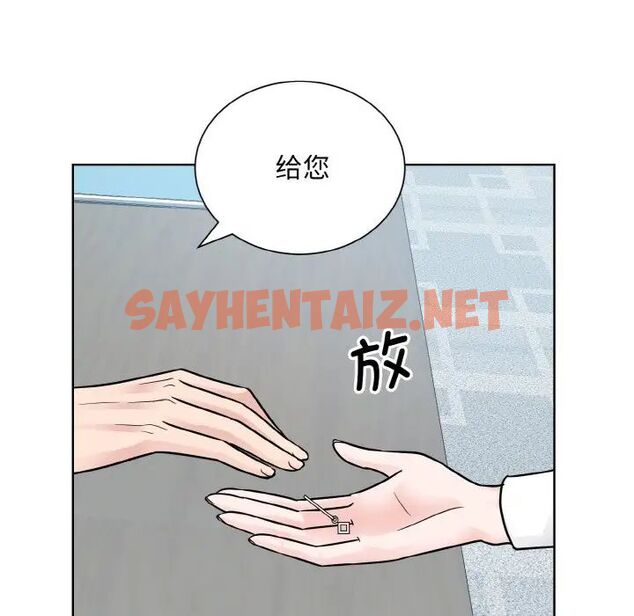 查看漫画眷戀 - 第28話 - sayhentaiz.net中的1752930图片