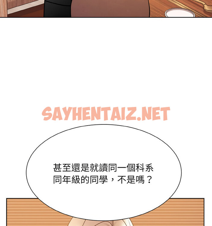 查看漫画眷戀 - 第29話 - sayhentaiz.net中的1772685图片