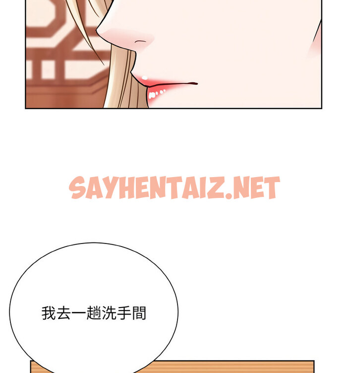 查看漫画眷戀 - 第29話 - sayhentaiz.net中的1772699图片