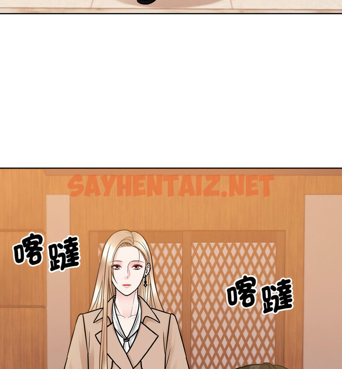 查看漫画眷戀 - 第29話 - sayhentaiz.net中的1772706图片