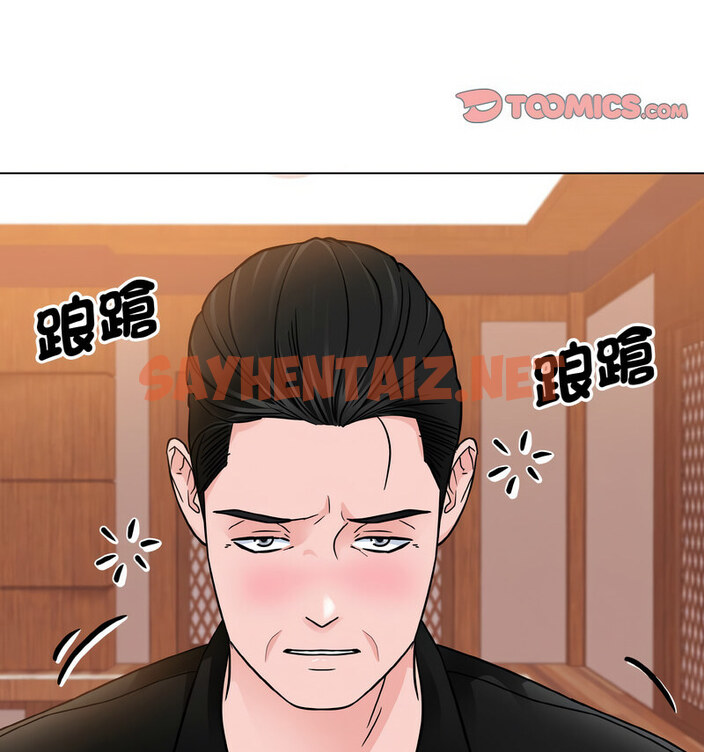 查看漫画眷戀 - 第29話 - sayhentaiz.net中的1772725图片