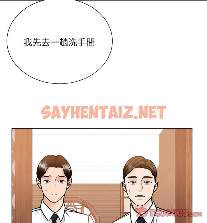 查看漫画眷戀 - 第29話 - sayhentaiz.net中的1772746图片