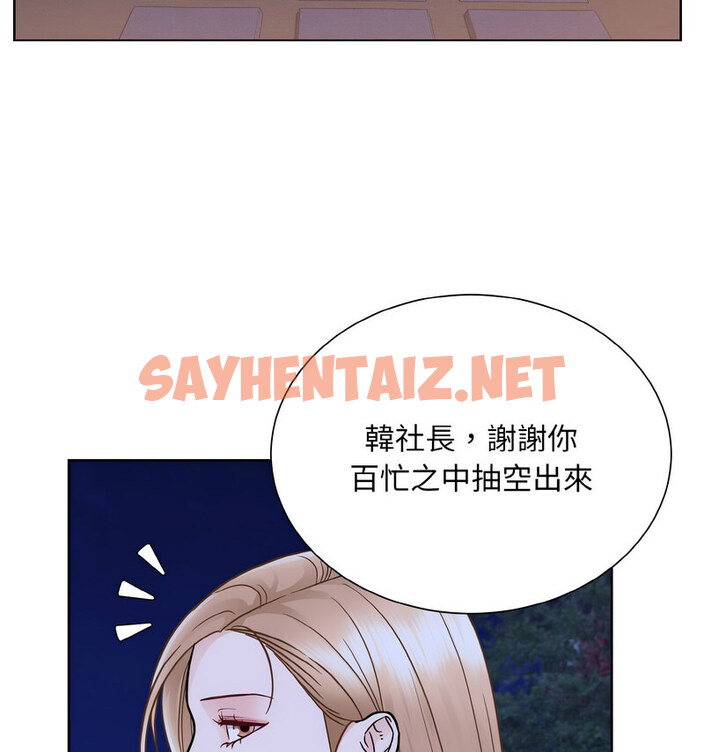 查看漫画眷戀 - 第29話 - sayhentaiz.net中的1772753图片