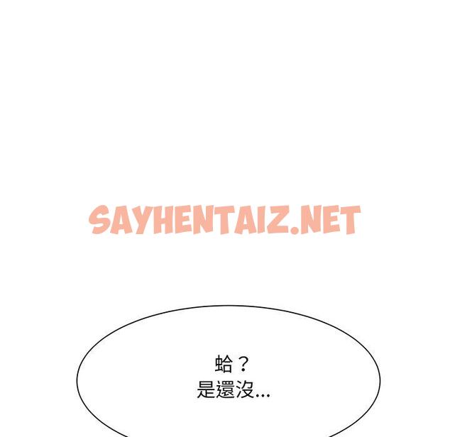 查看漫画眷戀 - 第3話 - sayhentaiz.net中的1400878图片