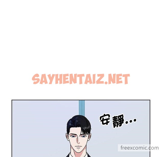 查看漫画眷戀 - 第3話 - sayhentaiz.net中的1400903图片